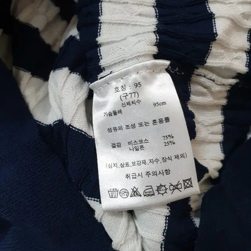 [BUNJANG] Raipiaf Stripe Knit Top / 라삐아프 카라 스트라이프 니트 95사이즈
