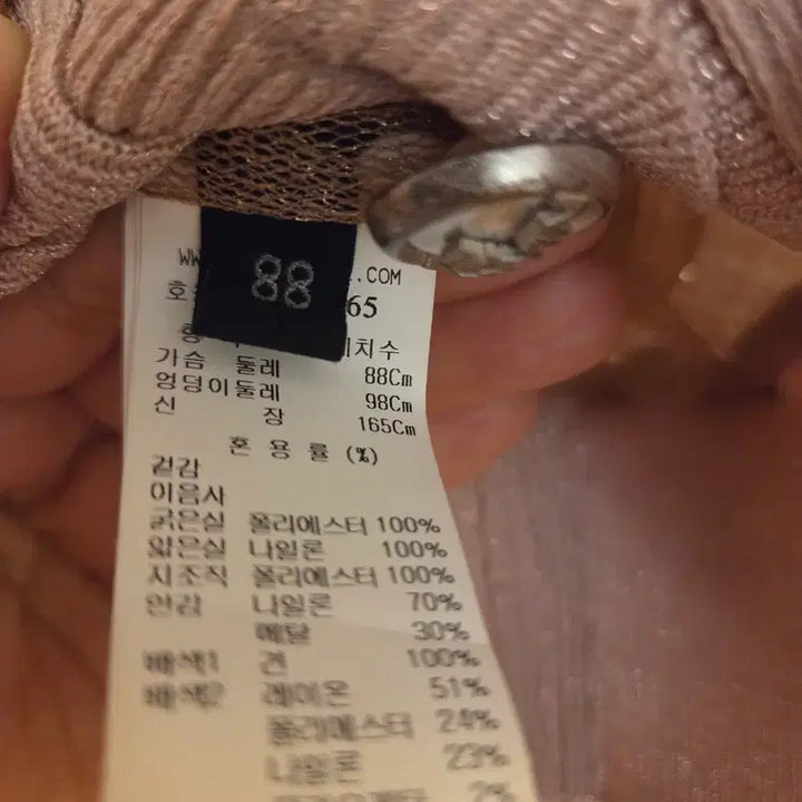 [BUNJANG] LANVIN Sequin Pink Cardigan / LANVIN 랑방 스팽글 핑크 가디건