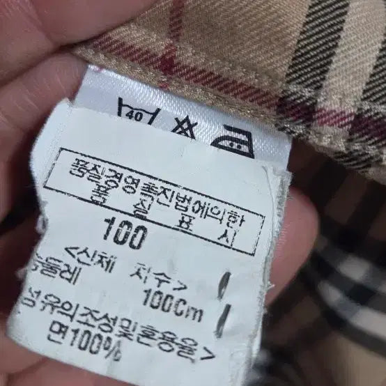 [BUNJANG] Burberry Checkered Short Sleeve Shirt / 버버리 반팔 체크 셔츠 105
