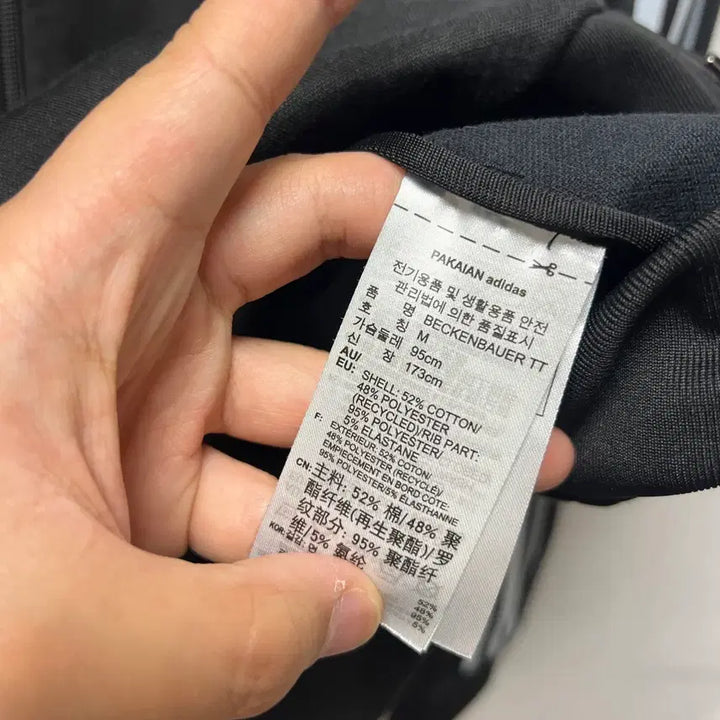 [SOLD OUT] [정품/M] 아디다스 신형 베켄바우어 블랙하늘색 트랙탑/져지