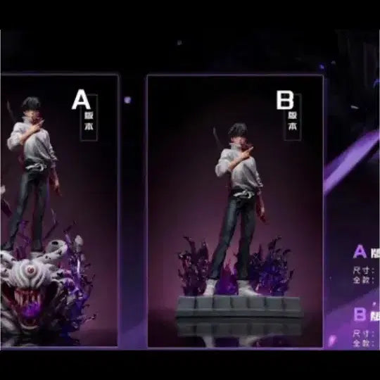 [SOLD OUT] 옷코츠 유타 레진 피규어 a타입