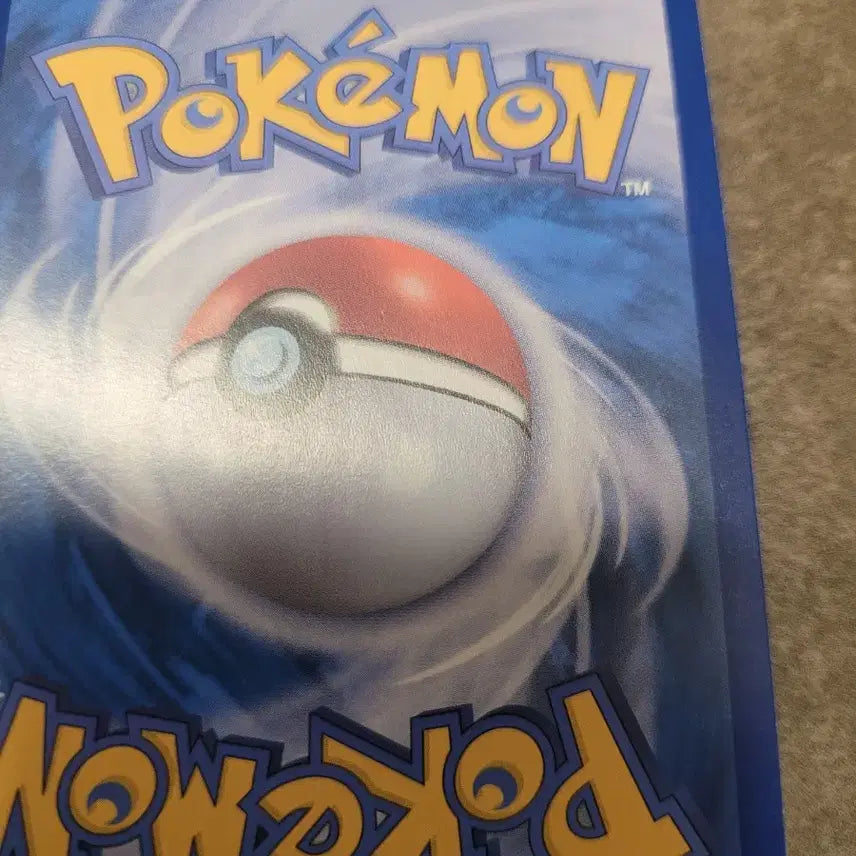 [BUNJANG] Pokemon Carbon AR Card / 포켓몬 카드 카르본 AR 카드