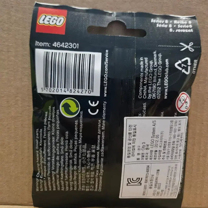 [BUNJANG] LEGO Series 8 Pretzel Guy Minifigure / LEGO 8833 레고미니피규어 시리즈8 프레즐가이