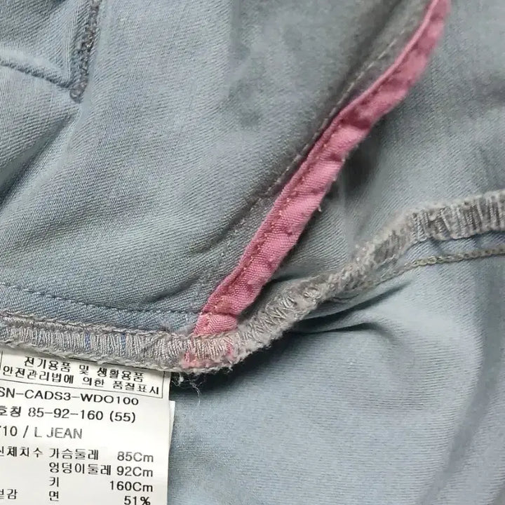 [BUNJANG] Compagna Denim Long Dress / 꼼빠니아 청 데님 롱  원피스
