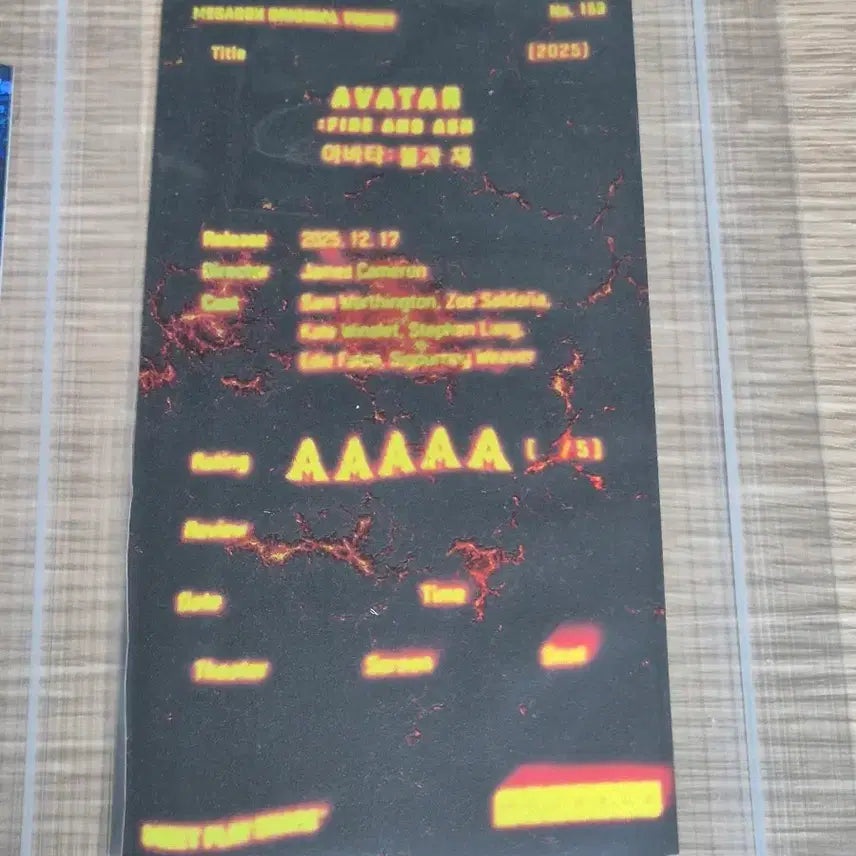 [SOLD OUT] 오리지널티켓 일괄 판매