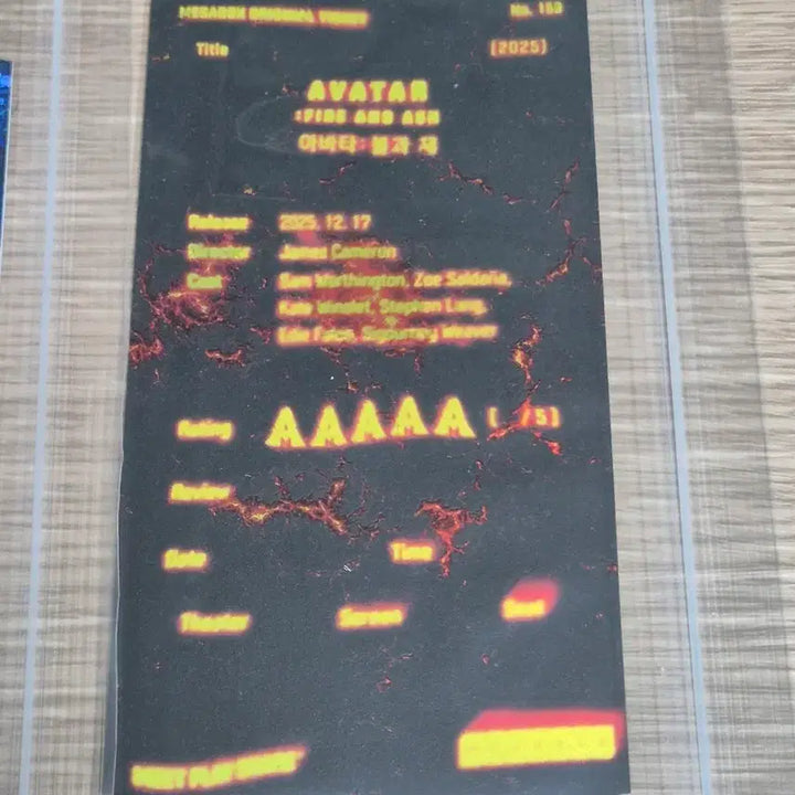 [SOLD OUT] 오리지널티켓 일괄 판매