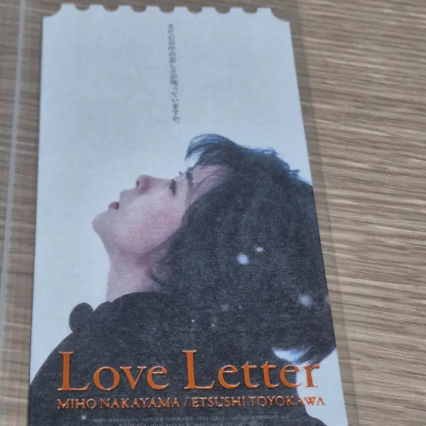 [SOLD OUT] 오리지널티켓 일괄 판매
