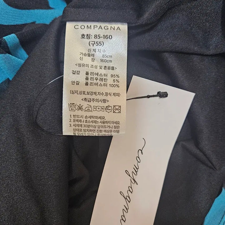 [SOLD OUT] 딱이다 COMPAGNA 블랙/블루 패턴 시스루 폴라티