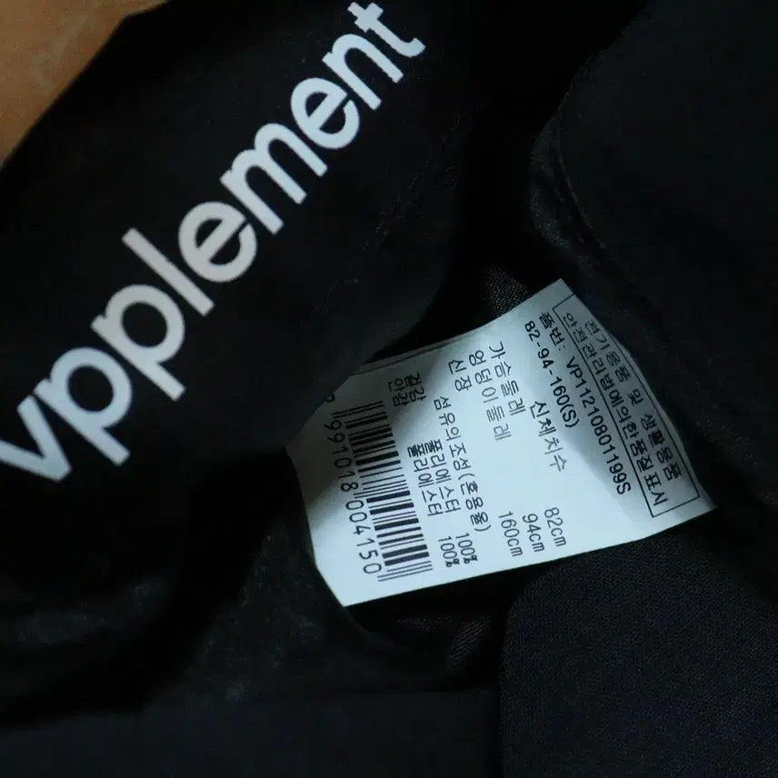[BUNJANG] vpplement Black Crop Jacket S Women&