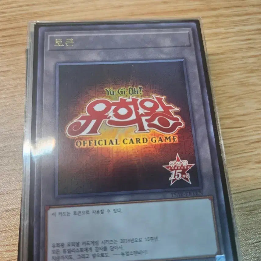 [SOLD OUT] 토큰울레