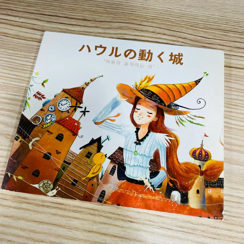 [SOLD OUT] [중고음반/CD] 지브리 애니메이션 OST 오르골 연주곡 모음집