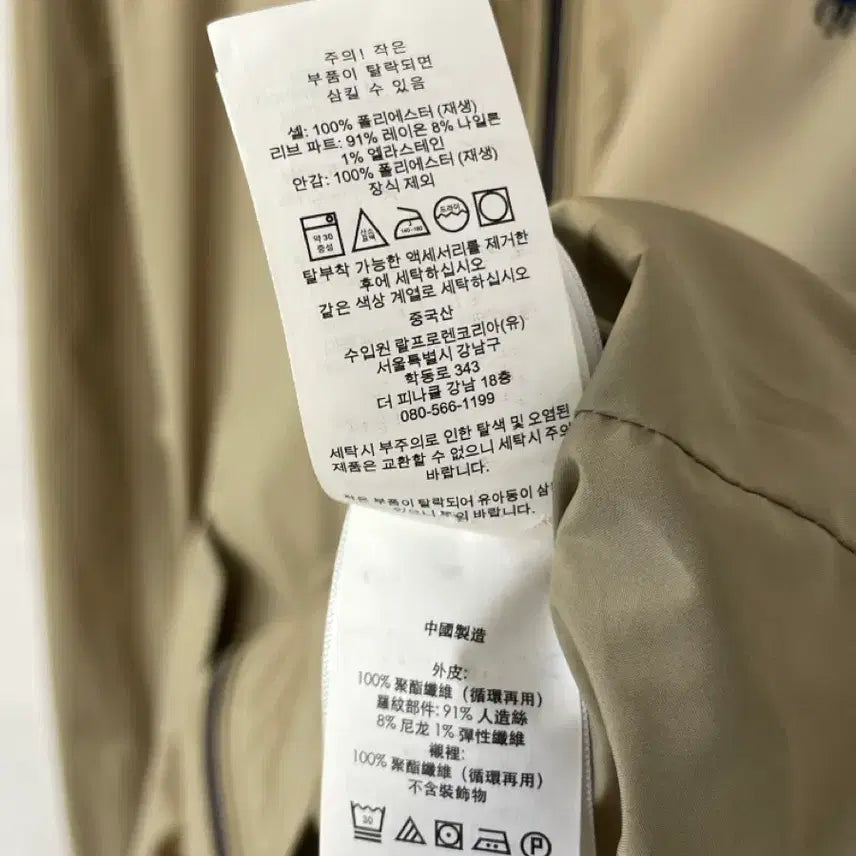 [BUNJANG] Polo Poly Vice Swing Jacket / 폴로 폴리 바이스윙 자켓