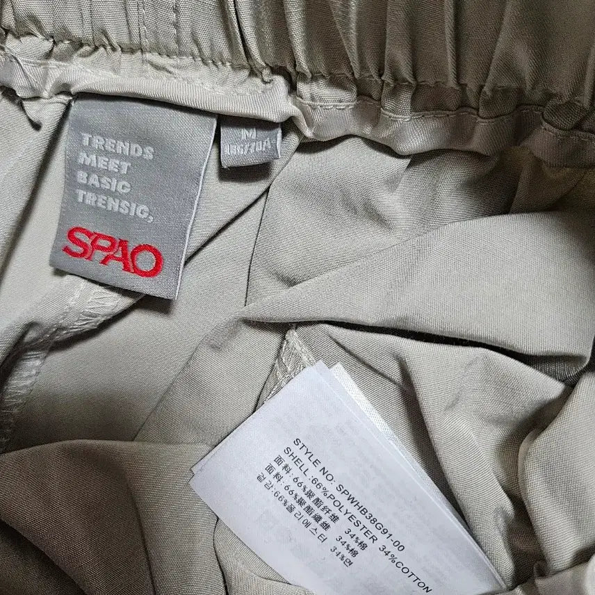 [BUNJANG] Spao Pocket Cargo Long Skirt / 스파오 화섬 포켓 카고 롱 스커트