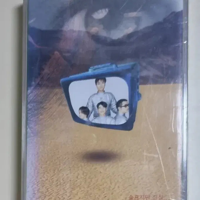 [BUNJANG] DELISPICE 3rd Album "The Truth About Cats and Birds" Sealed Cassette Tape / 델리 스파이스 3집 미개봉 카세트테이프 / 고양이와 새에 관한 진실