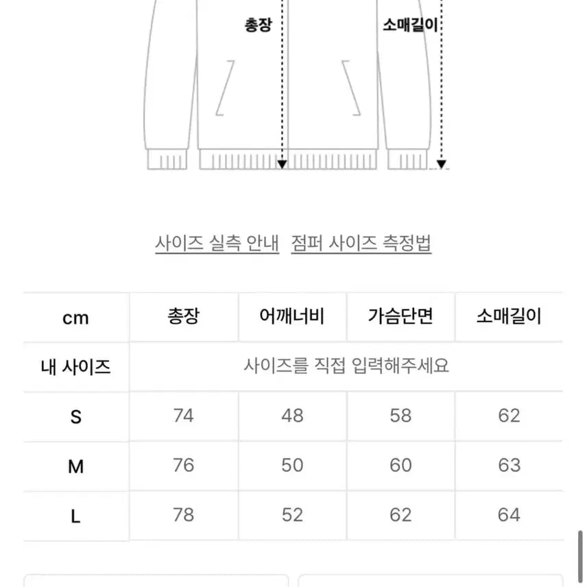 [SOLD OUT] 아웃스탠딩 M65 필드자켓