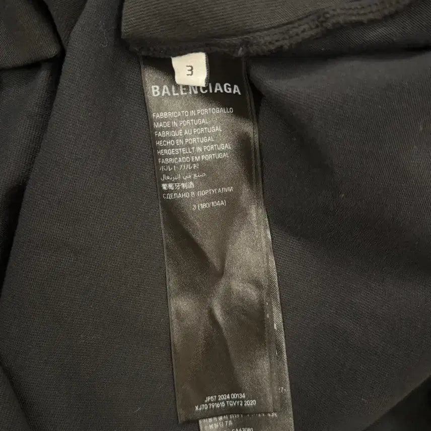 [BUNJANG] Balenciaga Paris Moon Double Front T-shirt / 발렌시아가 파리스문 더블프론트 티 balenciaga