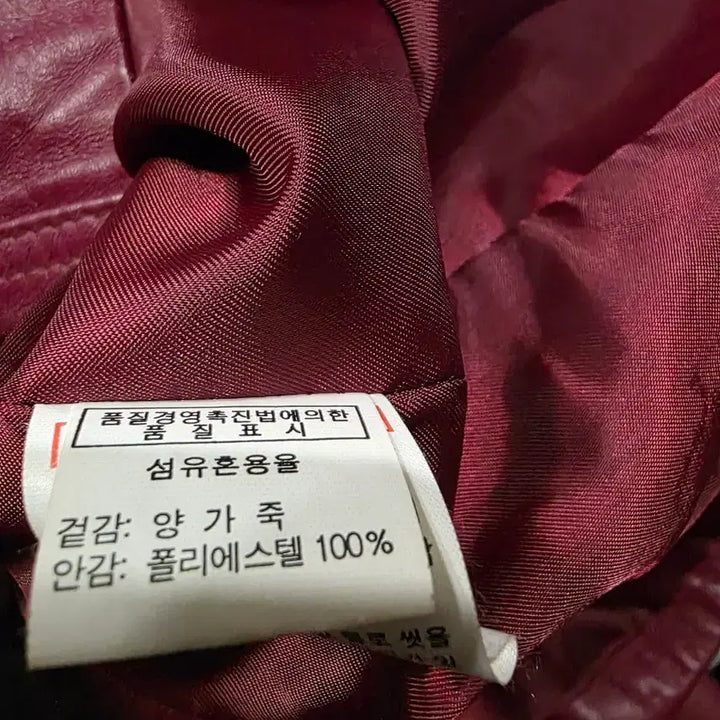 [BUNJANG] Red Lambskin Leather Jacket / 레드 양가죽 자켓