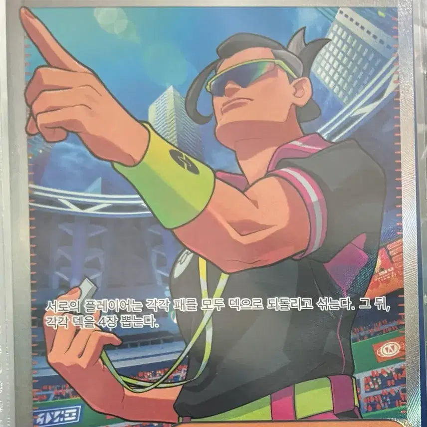 [SOLD OUT] 포켓몬카드 SR등급 8장 일괄판매
