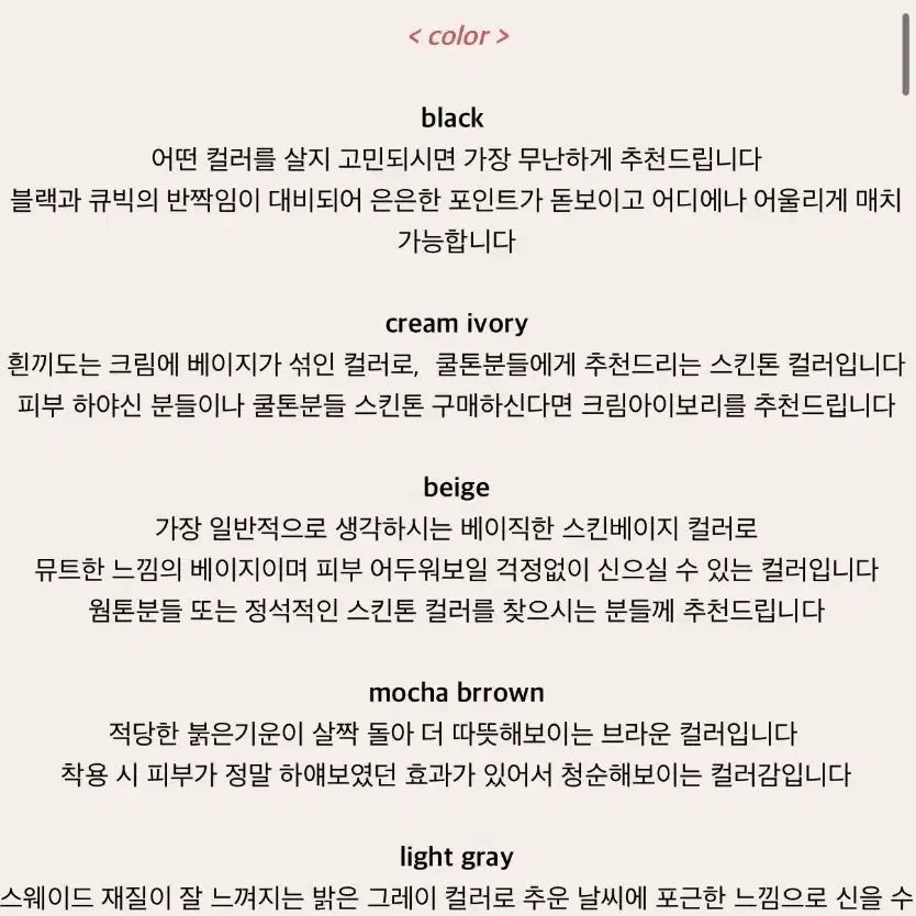 [SOLD OUT] [새제품] 단종상품 로젤린 클라우드 쥬얼뮬 7cm 크림아이보리, 그레이
