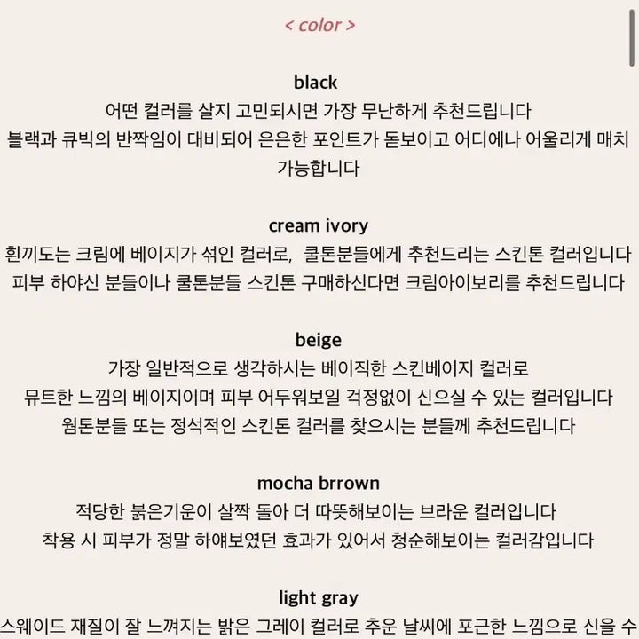 [SOLD OUT] [새제품] 단종상품 로젤린 클라우드 쥬얼뮬 7cm 크림아이보리, 그레이
