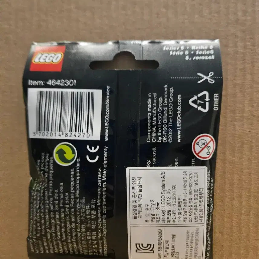 [BUNJANG] LEGO Series 8 Skiier Minifigure / LEGO 8833 레고미니피규어 시리즈8 스키선수