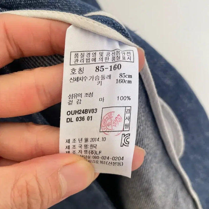 [BUNJANG] Atte Linen 100% Coat / 아떼 마 100% 코트