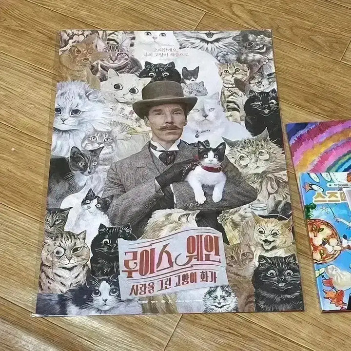 [BUNJANG] Louis Wain Benedict Cumberbatch Movie Goods Bundle / 루이스웨인 포스터 시그니처 스티커 베네딕트컴버배치 영화 뱃지 패키지 굿즈