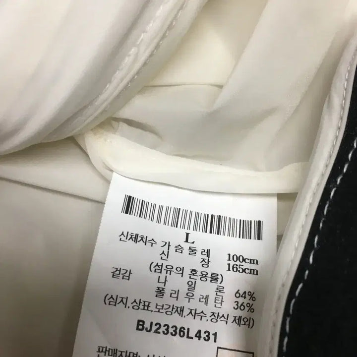[SOLD OUT] 빈폴 경량 베스트 만원샵 DD16