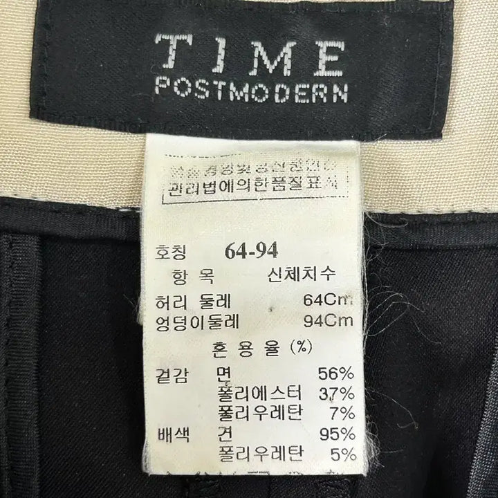 [BUNJANG] Time Black Slacks Trousers / [25] 한섬 타임 블랙 슬랙스 정장바지 64사이즈 (약 25인치)