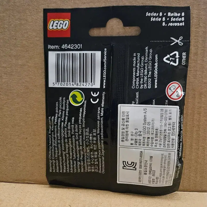 [BUNJANG] LEGO DJ Minifigure Series 8 / LEGO 8833 레고미니피규어 시리즈8 DJ 디제이