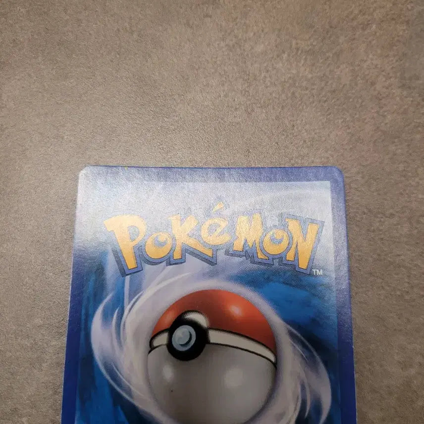 [BUNJANG] Pokemon Salamence VMAX RRR Card / 포켓몬 보만다VMAX RRR 카드