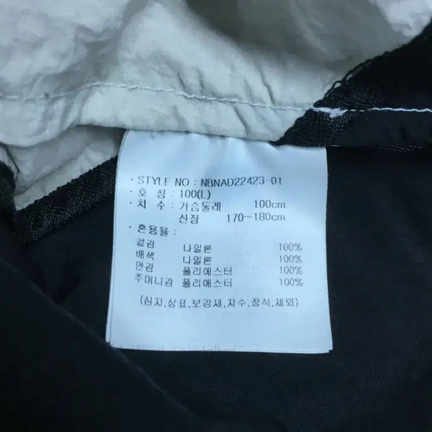 [SOLD OUT] 뉴발란스 바람막이자켓 만원샵 DD16