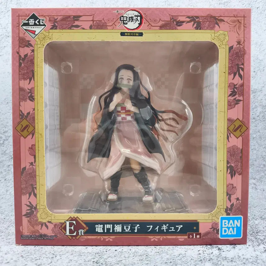 [BUNJANG] Bandai Spirits Demon Slayer Nezuko Figure / 제일복권 귀멸의칼날 무한열차편 E상 네즈코 피규어