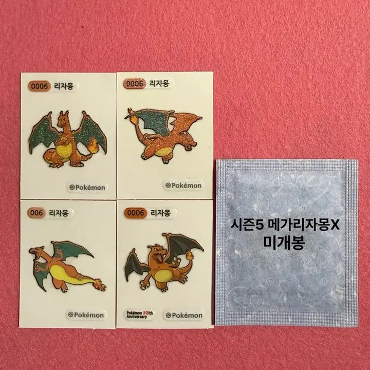 [SOLD OUT] 리자몽 띠부씰 일괄 (포켓몬 띠부씰 시즌5 리자몽, 메가리자몽x 포함)