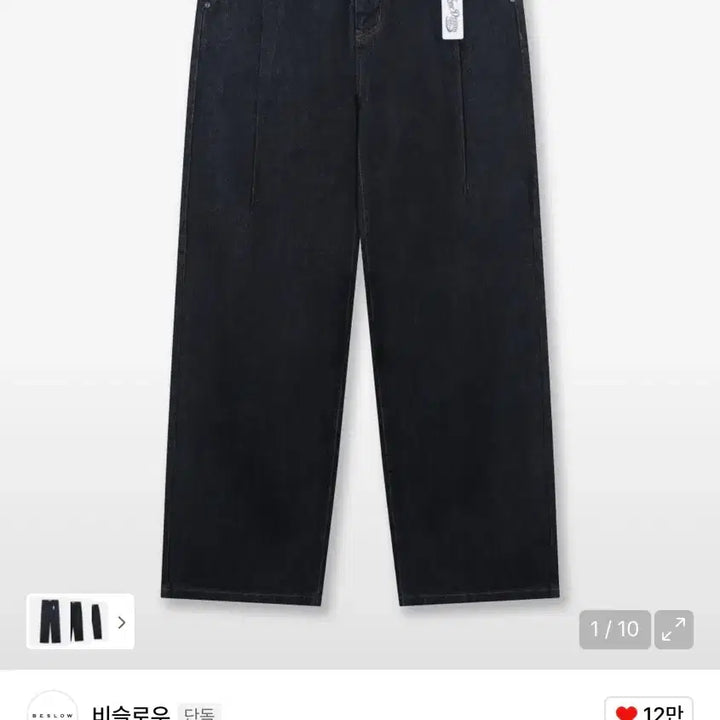 [BUNJANG] BeSlow Cone Denim Indigo Denim Pants / 비슬로우 Cone Denim 데님 팬츠 인디고