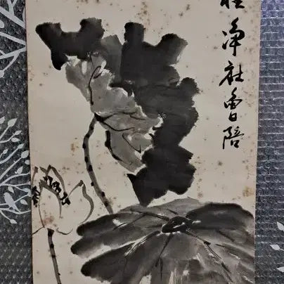 [SOLD OUT] 동양화 연화도