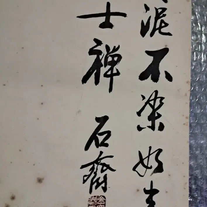[SOLD OUT] 동양화 연화도