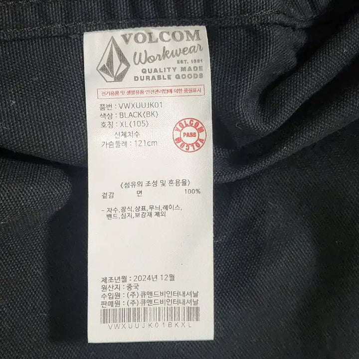[SOLD OUT] 볼컴 블랙 긴팔 셔츠