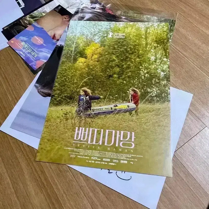 [SOLD OUT] 쁘띠마망 뱃지 딴짓패키지 A3포스터 아티스트렌티큘러포스터 셀린시아마 영화