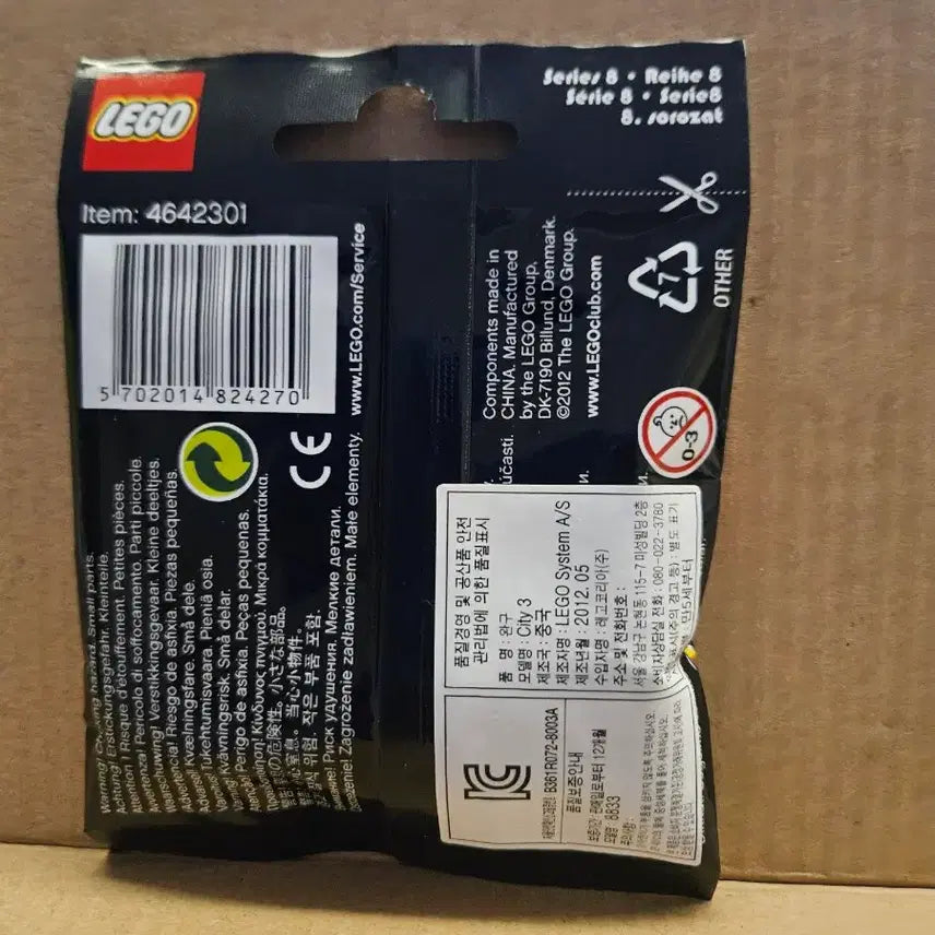 [BUNJANG] LEGO Series 8 Santa Minifigure / LEGO 8833 레고미니피규어 시리즈8 산타