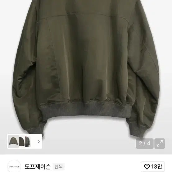 [BUNJANG] Dopejason MA-1 Flight Jacket Olive / 도프제이슨 하시넥 MA-1 플라이트 자켓 OLIVE