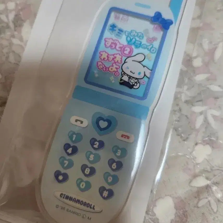 [BUNJANG] Sanrio Cinnamoroll Acrylic Keychain / 산리오 핸드폰 아크릴 키링