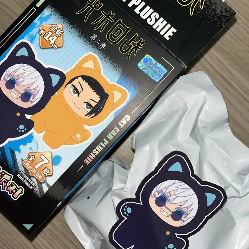 [SOLD OUT] [미개봉/정품] 주술회전 eaki 나부부 고죠