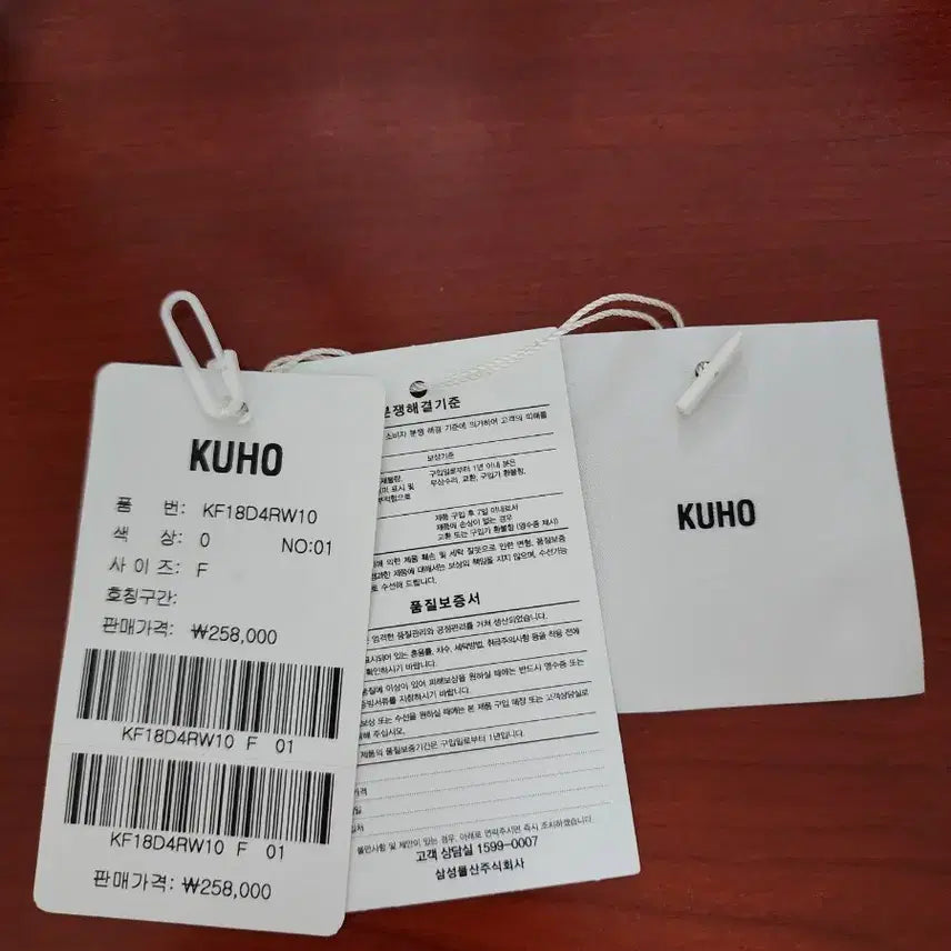 [BUNJANG] KUHO Canvas Bucket Bag / 
