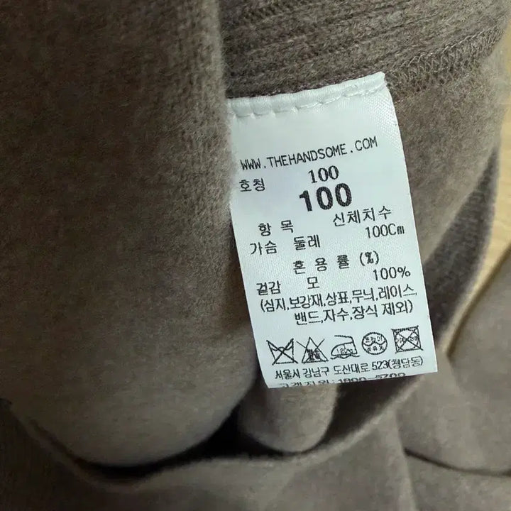 [BUNJANG] Time Homme Brown Wool Knit Sweater / 타임옴므 브라운 울 니트 판매