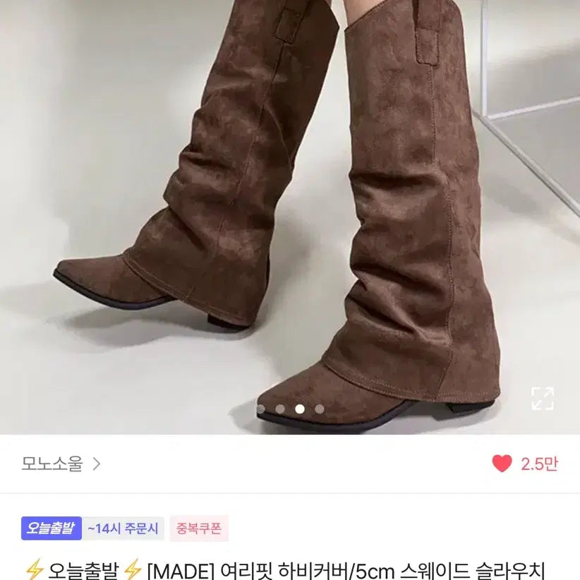 [BUNJANG] 235 Size Shoes / 235 사이즈