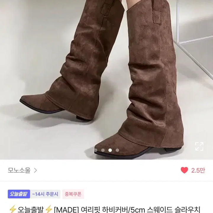 [BUNJANG] 235 Size Shoes / 235 사이즈