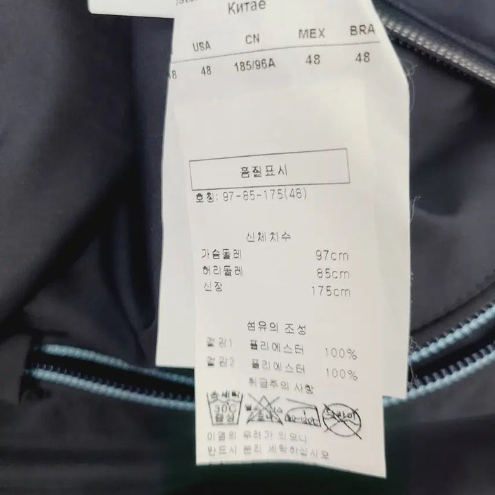 [BUNJANG] Emporio Armani Teddy Bear Reversible Jacket / 정품 엠포리오 아르마니 테디베어 리버시블 자켓 바람막이 48