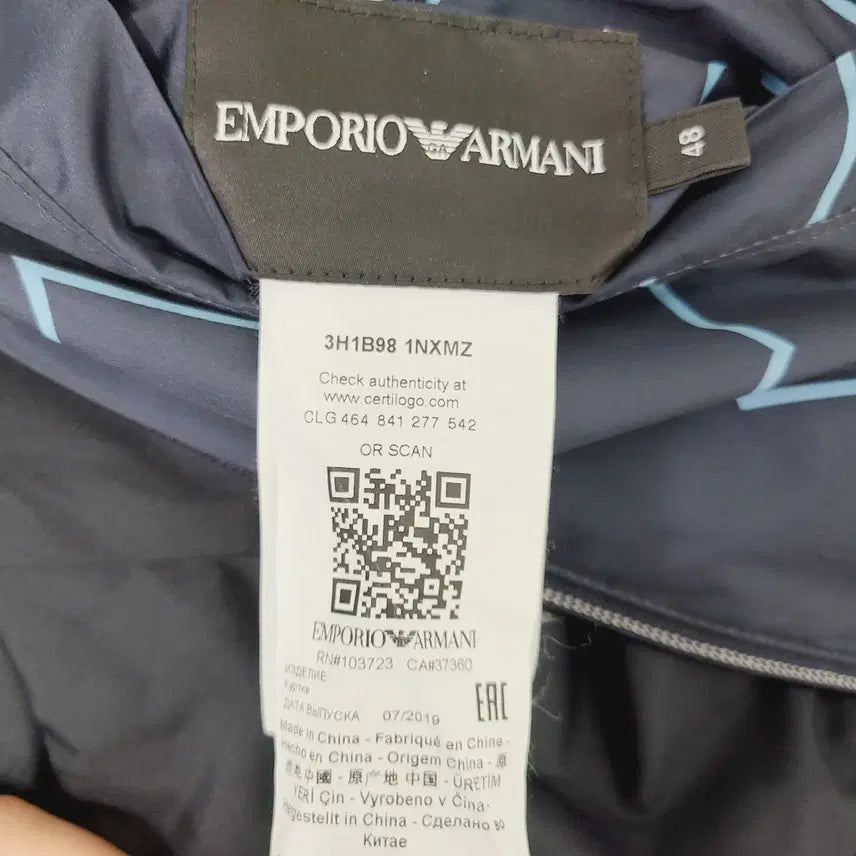 [BUNJANG] Emporio Armani Teddy Bear Reversible Jacket / 정품 엠포리오 아르마니 테디베어 리버시블 자켓 바람막이 48