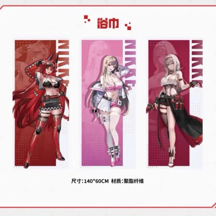 [SOLD OUT] [예약공구] 니케 공식 팝업스토어 타월 3종 홍련 레드후드 바이퍼